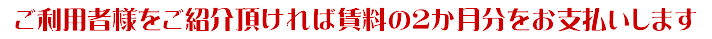 キャンペーンタイトル